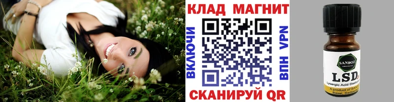 Где продают наркотики Протвино Альфа ПВП ГАШИШ hydra как войти COCAIN Каннабис Амфетамин КЕТАМИН