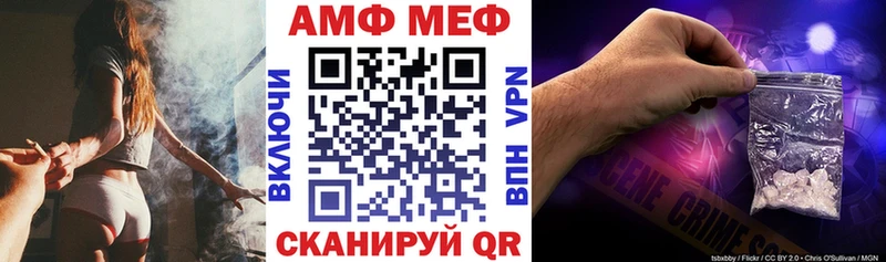 АМФЕТАМИН 97%  цены   Протвино 