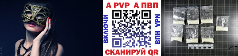 купить   Протвино  Alfa_PVP СК КРИС 