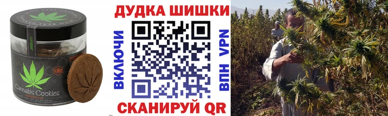 Cannafood конопля  Протвино 