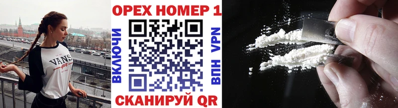 где купить наркоту  blacksprut ССЫЛКА  COCAIN Колумбийский  Протвино 