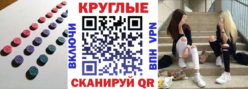 ЭКСТАЗИ бентли Протвино