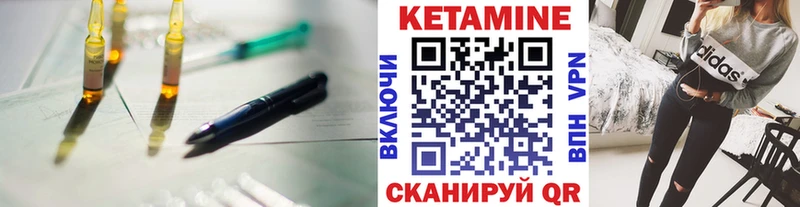 КЕТАМИН VHQ  KRAKEN зеркало  Протвино 