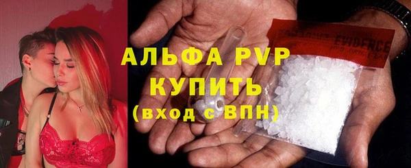 apvp Аркадак