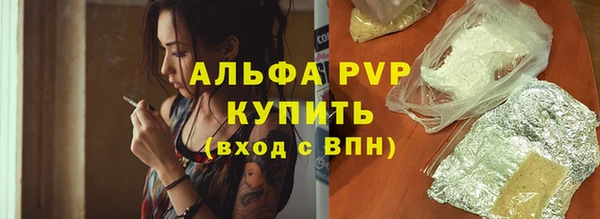 apvp Аркадак
