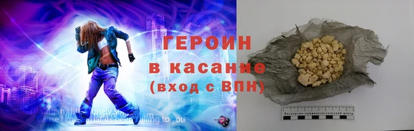 марихуана Армянск