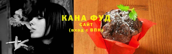марихуана Армянск