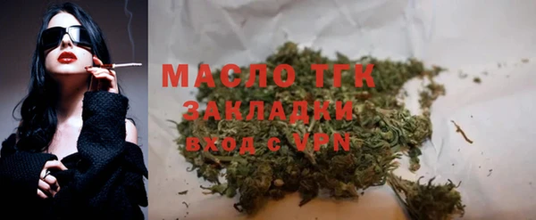 марихуана Армянск