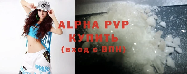 apvp Аркадак