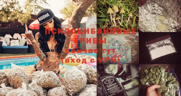 марихуана Армянск