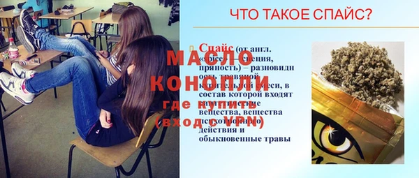 apvp Аркадак
