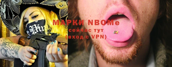 apvp Аркадак