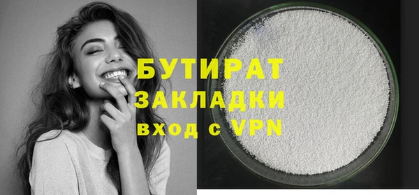 марихуана Армянск