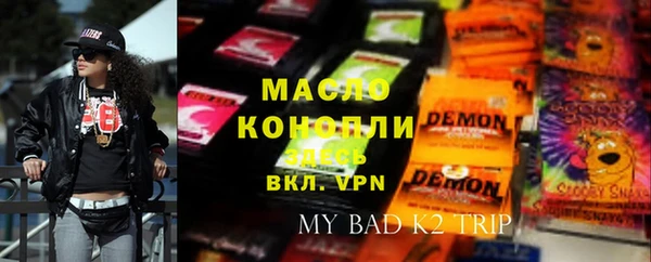 марихуана Армянск