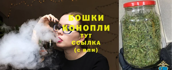 марихуана Армянск