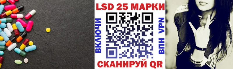 Лсд 25 экстази кислота Протвино