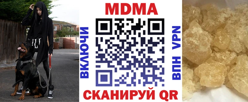 где купить   ОМГ ОМГ ссылка  МДМА crystal  Протвино 
