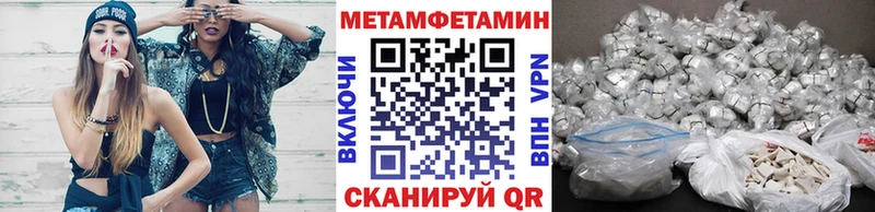 Первитин витя  Протвино 