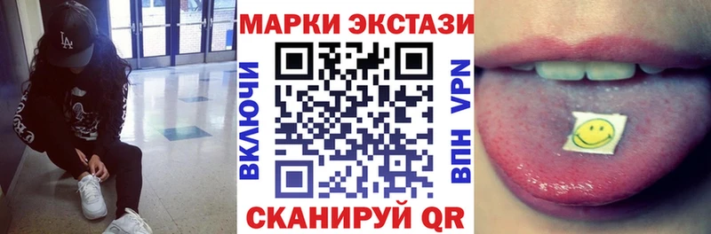 Марки NBOMe 1,8мг  Протвино 