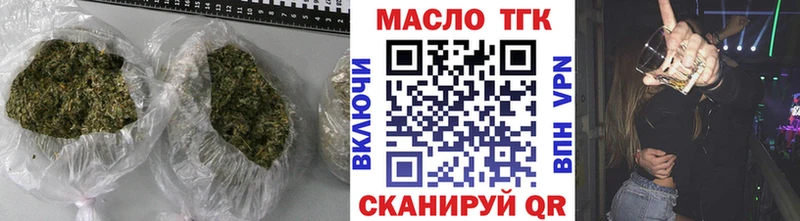 наркошоп  Протвино  Дистиллят ТГК концентрат 
